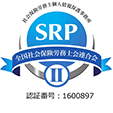 SRP|社会保険労務士個人情報保護事務所